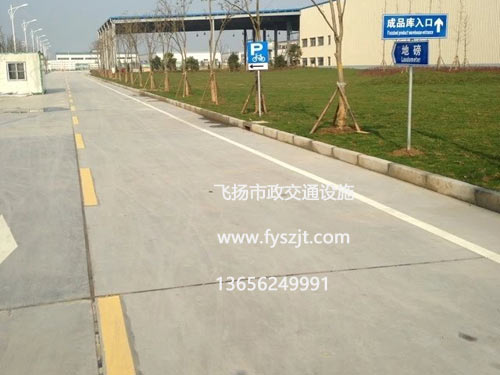 吳江工業園道路劃線、標志牌制作施工