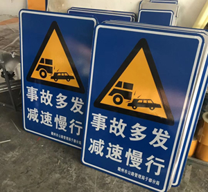 蘇州交通指示牌規(guī)模大的廠家？道路指示牌生產(chǎn)廠家有哪些？
