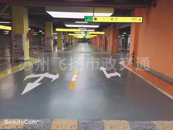 無(wú)錫地下車庫(kù)劃線價(jià)格_無(wú)錫停車位劃線多少錢一米？