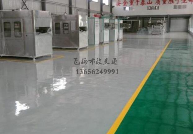 西安專業(yè)環(huán)氧地坪施工企業(yè),西安環(huán)氧地坪施工單位?