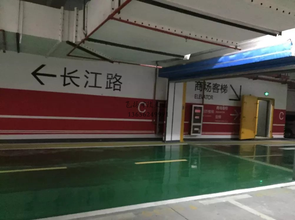 環(huán)氧地坪停車(chē)位用什么畫(huà)線(xiàn)，地下車(chē)庫(kù)環(huán)氧地坪怎么劃線(xiàn)？