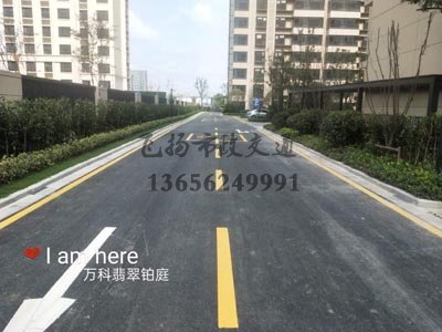 淮安盱眙道路劃線報價,盱眙小區(qū)車位劃線多少錢?