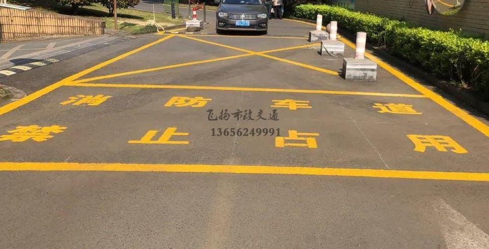 蘇州小區道路消防車通道劃線標準化示意圖，停車場消防車通道的設計規定要求？