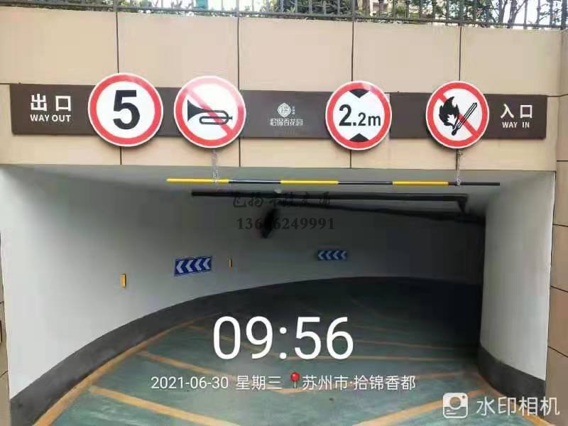 蘇州市政道路劃線減速帶的價(jià)格多少錢?貴嗎?