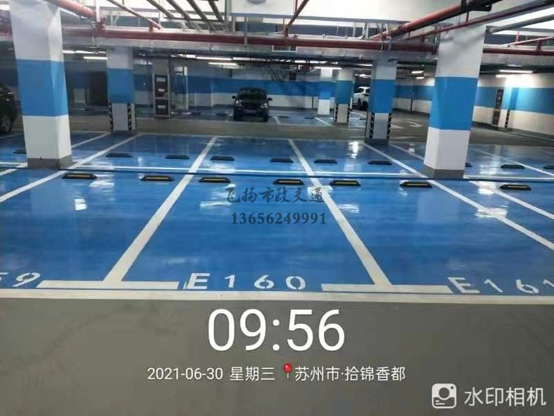 蘇州地下車庫(kù)車位劃線多少錢一個(gè)？