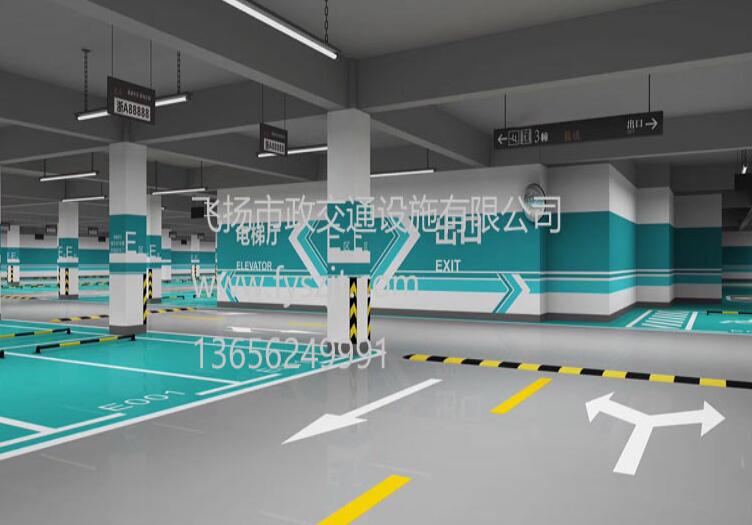 寫字樓商業樓停車場設計方案,地下停車場整體設計方案? 道路劃線,車位劃線,停車位劃線