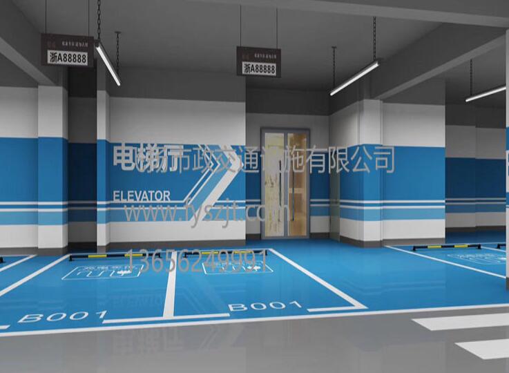 寫字樓商業樓停車場設計方案,地下停車場整體設計方案? 道路劃線,車位劃線,停車位劃線