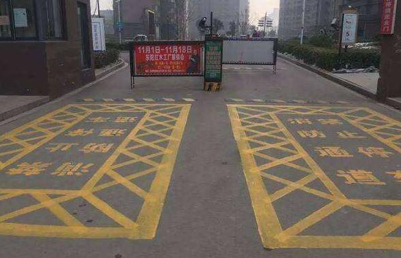 企事業(yè)單位門口消防通道劃線都有哪些規(guī)定要求? 企事業(yè)單位門口消防通道劃線都有哪些規(guī)定要求?