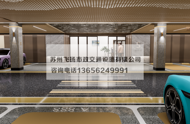 萬科左岸車庫劃線設(shè)計(jì)效果宣傳圖